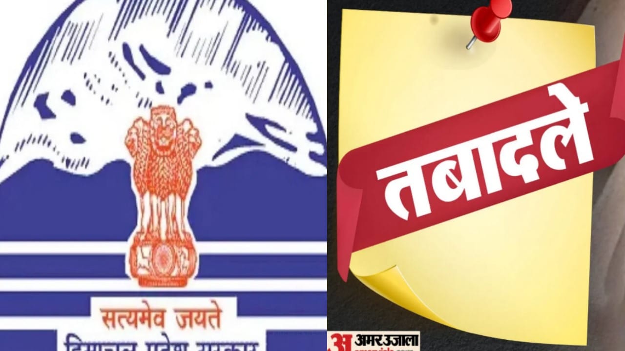 हिमाचल सरकार ने आईएफएस व एचपीएफएस अधिकारी बदले।
