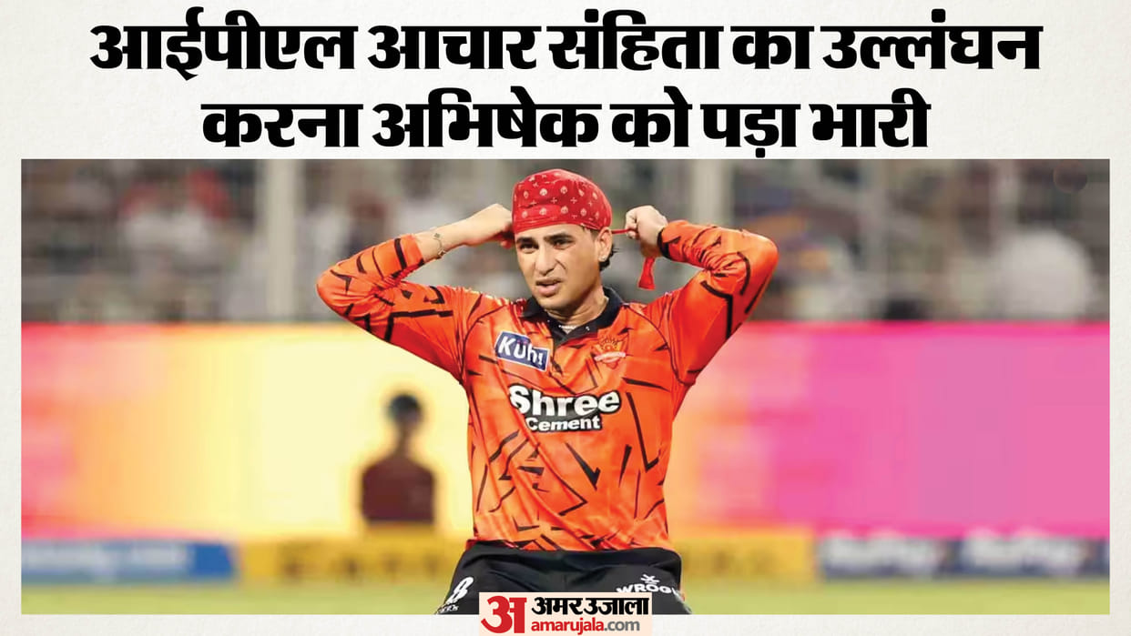 SRH Batter Abhishek Sharma handed hefty fine by IPL for breach of conduct in KKR vs SRH IPL 2026 clash