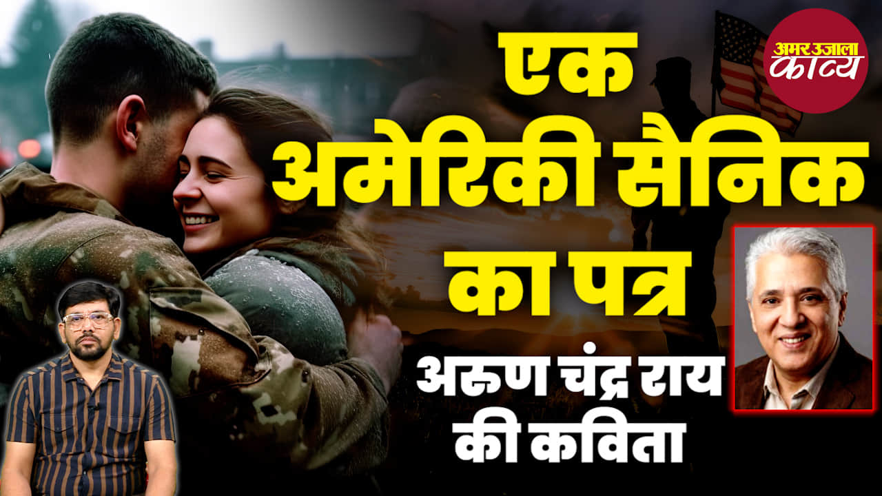 कविता