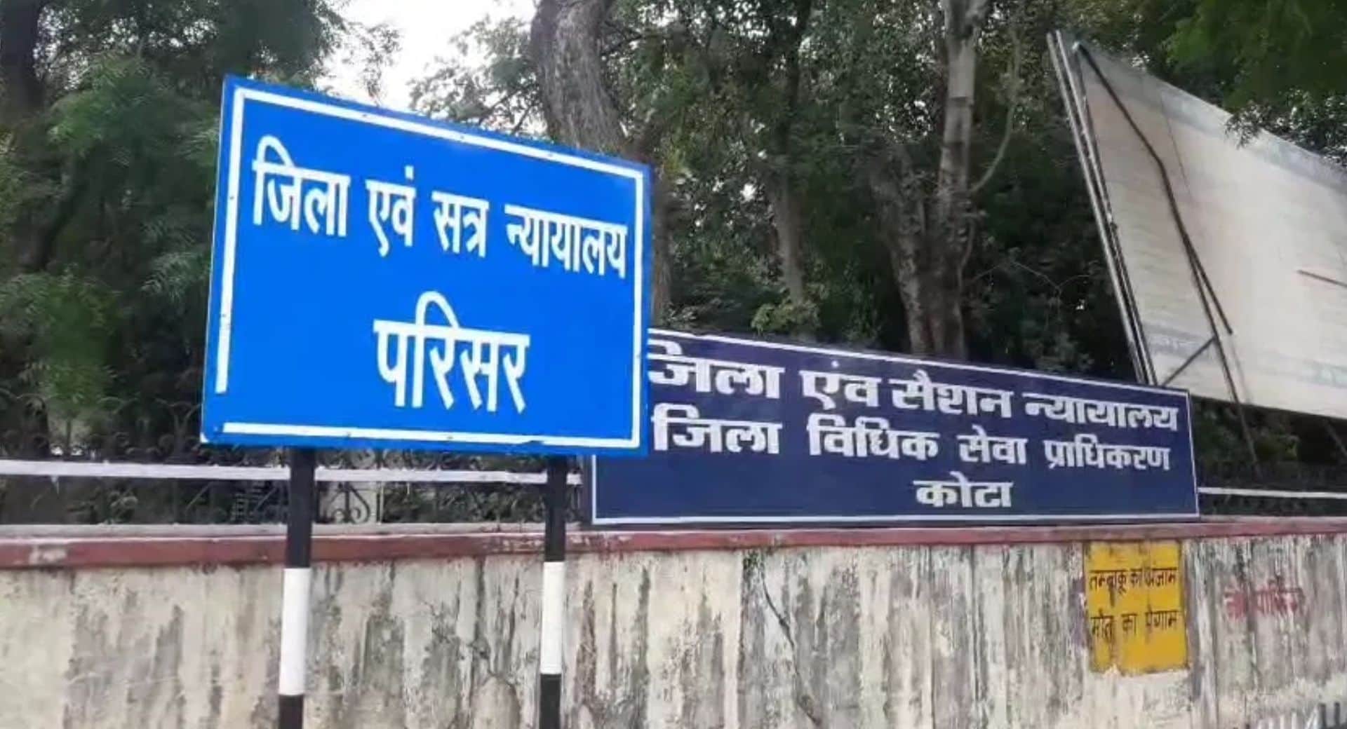 कोर्ट ने एक ही परिवार के 12 सदस्यों को उम्रकैद और 13-13 हजार रुपये जुर्माना की सजा सुनाई है।