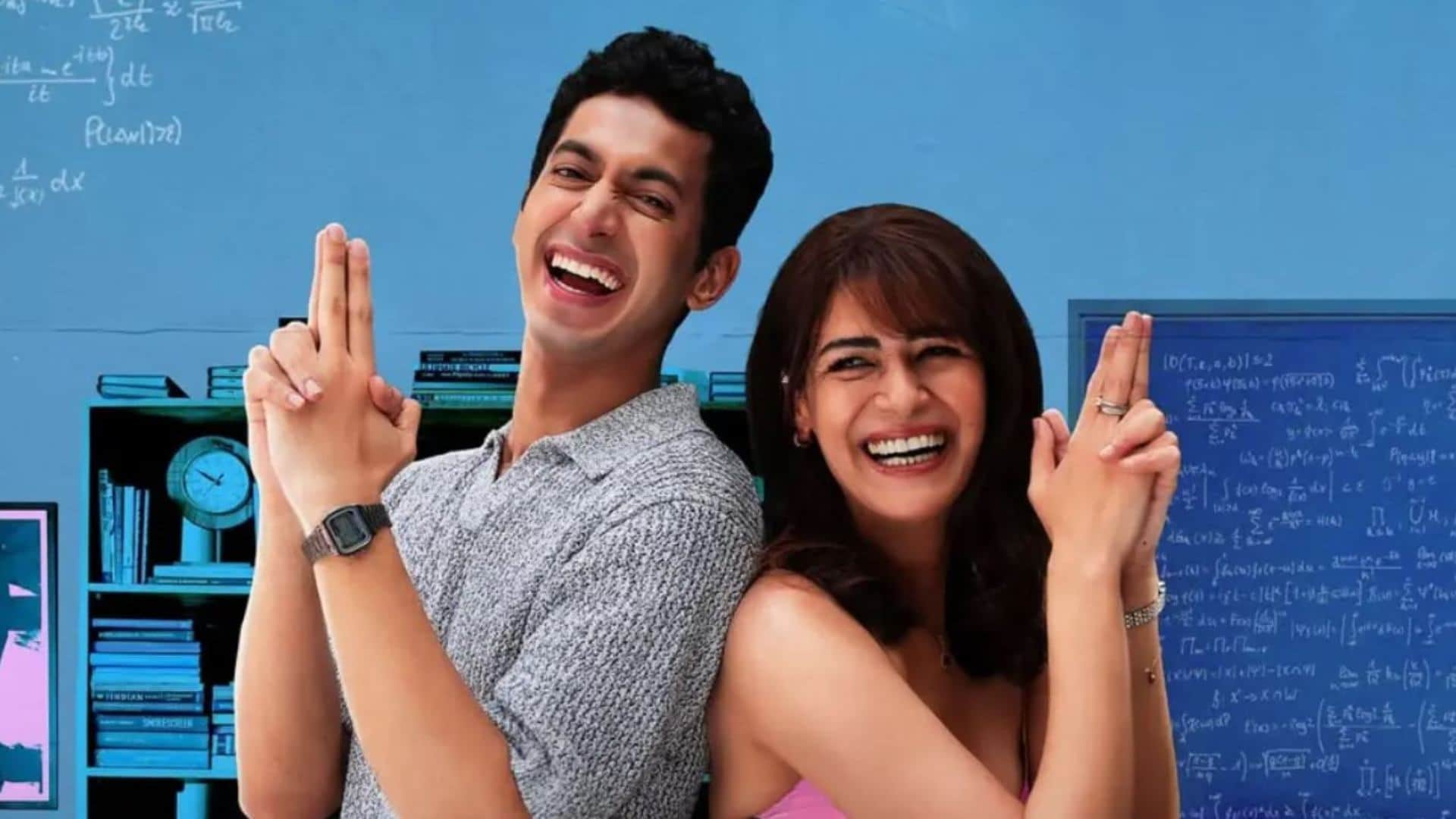 मां का सम