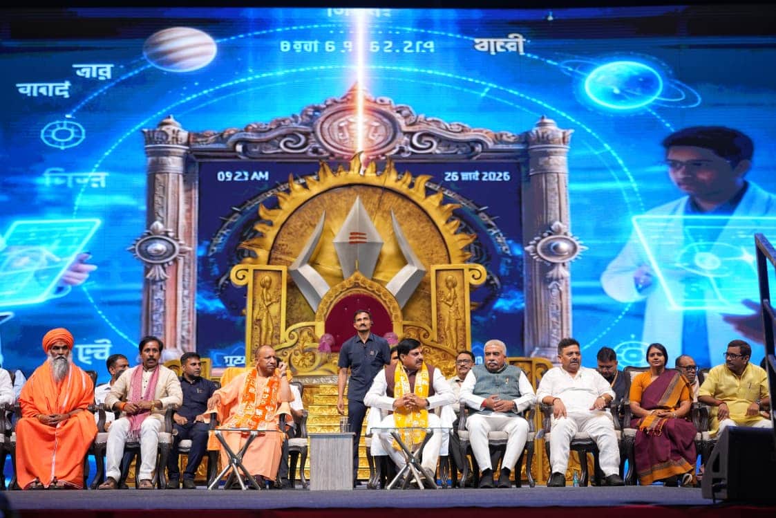 Three-day 'Vikramaditya Mahanritya' inaugurated in Kashi: CM said – gives the message of good governance of Em