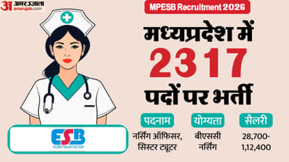 MPESB Releases Nursing Officer, Sister Tutor Recruitment 2026 Notification for 2317 Posts