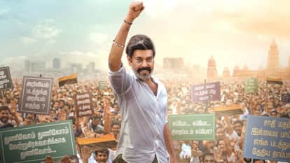 Thanga Natchathiram teaser released amid Tamil Nadu 2026 Assembly elections fans connect with thalapathy vijay