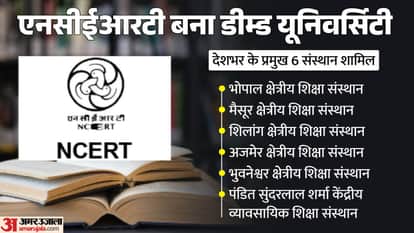 Centre Approves Deemed University Status for NCERT, Can Now Run Its Own Courses