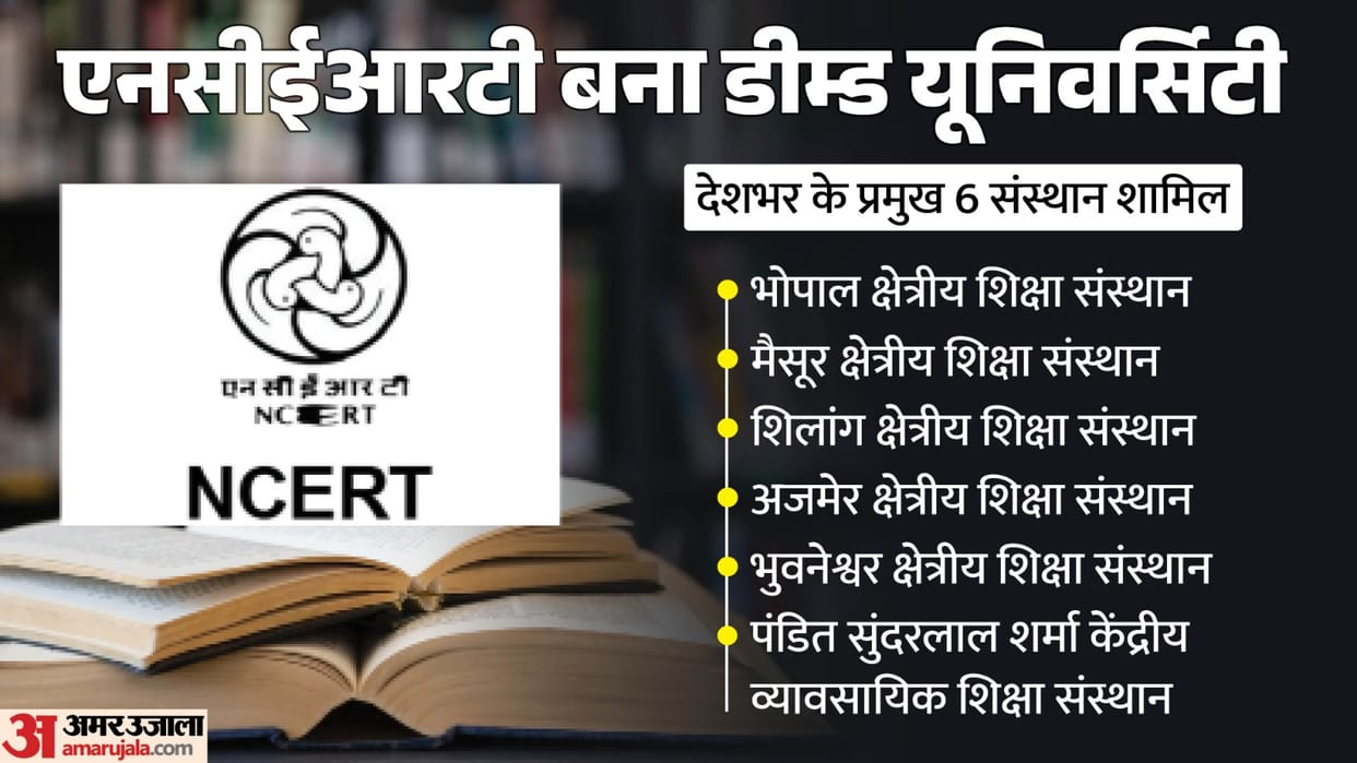 Centre Approves Deemed University Status for NCERT, Can Now Run Its Own Courses
