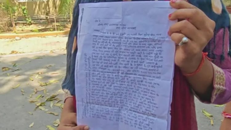 Bihar News: शादी का झांसा देकर पांच साल तक शारीरिक शोषण, गर्भपात भी कराया; मामला दर्ज