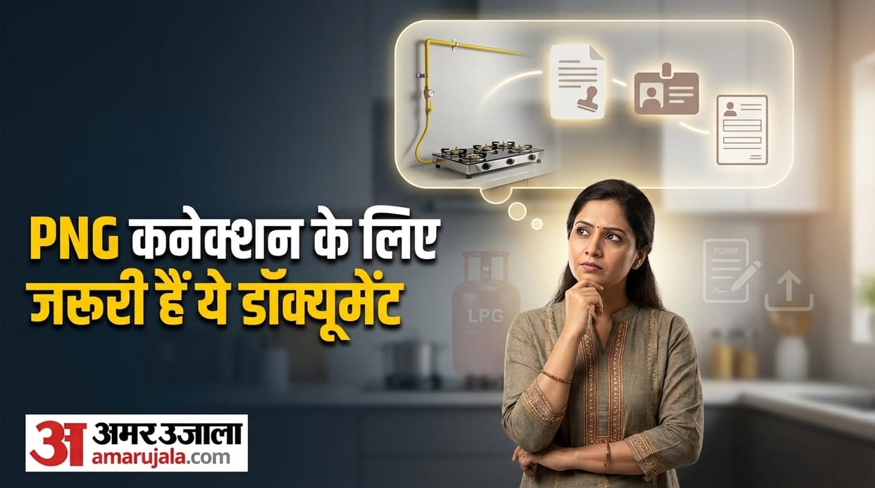 PNG Gas Connection in Delhi-NCR: Documents Fees and Step-by-Step Application Process Explained