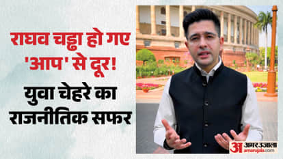 MP Raghav Chadha arvind kejriwal news update