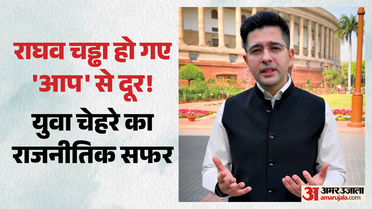 MP Raghav Chadha arvind kejriwal news update