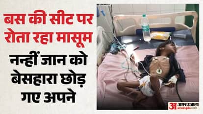 Jhalawar News: Family abandons malnourished two-year-old on bus seat, police scanning CCTV footage