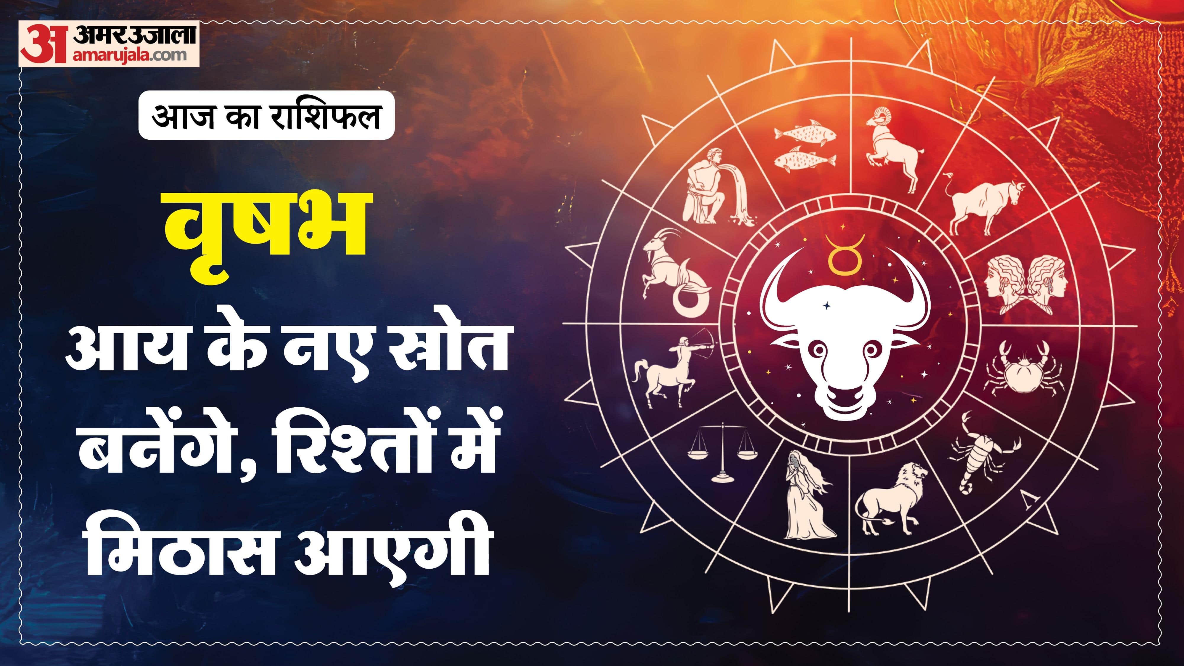 Aaj Ka Rashifal Daily Horoscope Prediction of 4 April 2026 Mesh Kark Singh Kanya Kumbh Makar Meen