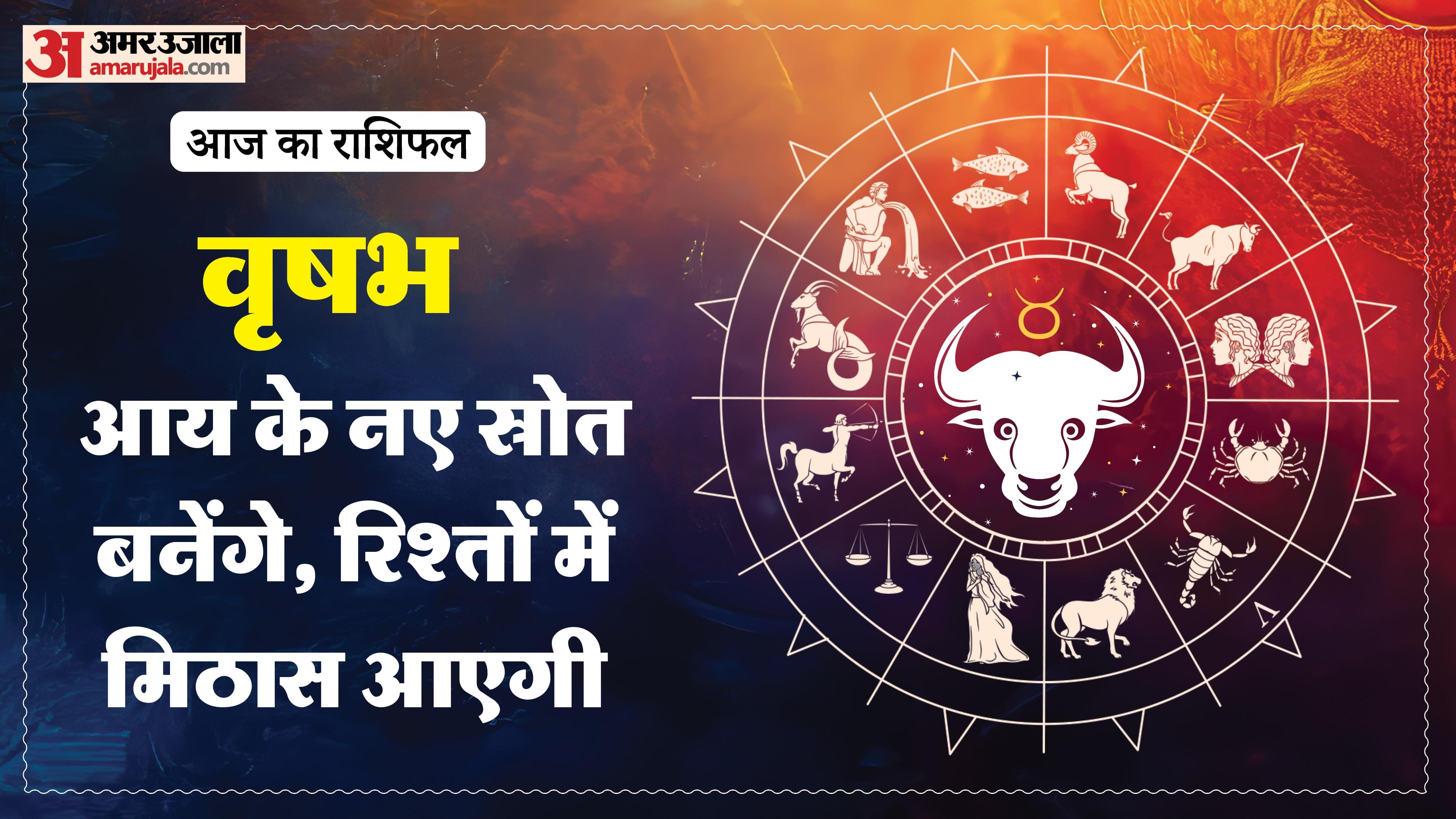 Aaj Ka Rashifal Daily Horoscope Prediction of 4 April 2026 Mesh Kark Singh Kanya Kumbh Makar Meen