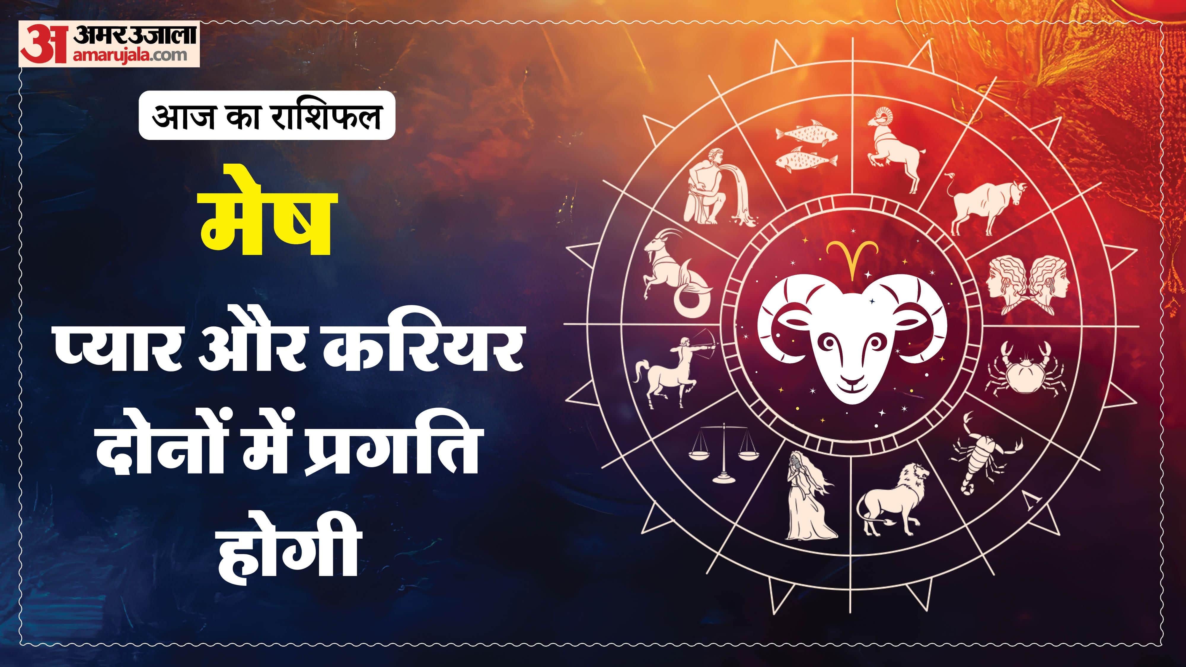 Aaj Ka Rashifal Daily Horoscope Prediction of 4 April 2026 Mesh Kark Singh Kanya Kumbh Makar Meen