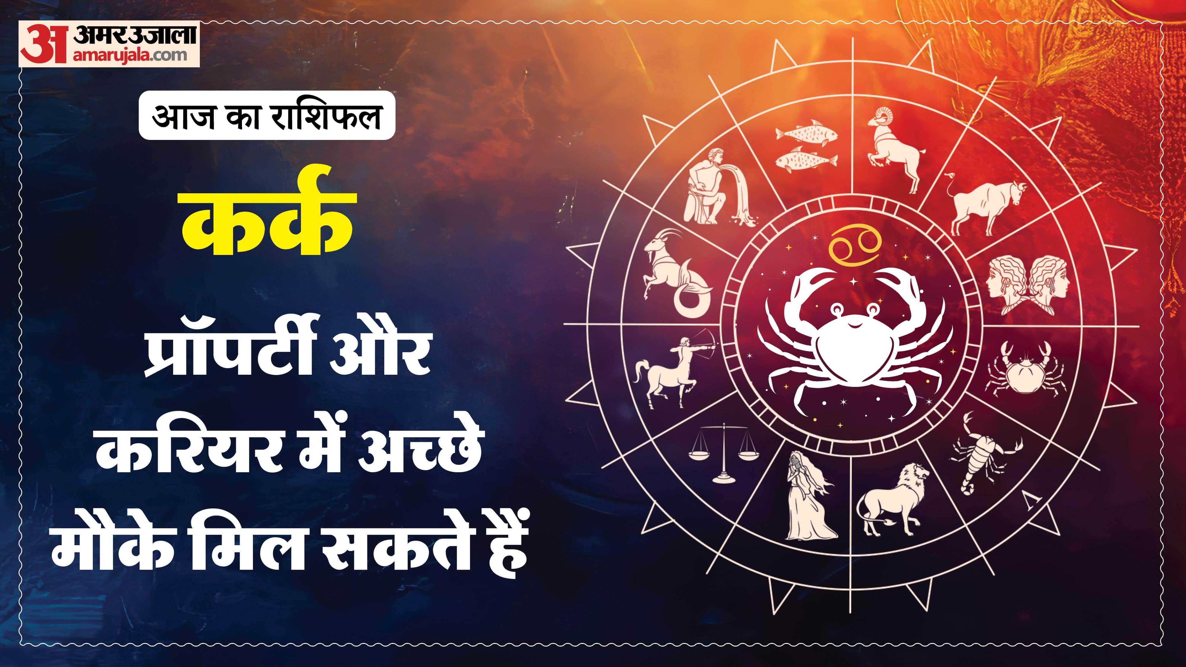 Aaj Ka Rashifal Daily Horoscope Prediction of 4 April 2026 Mesh Kark Singh Kanya Kumbh Makar Meen