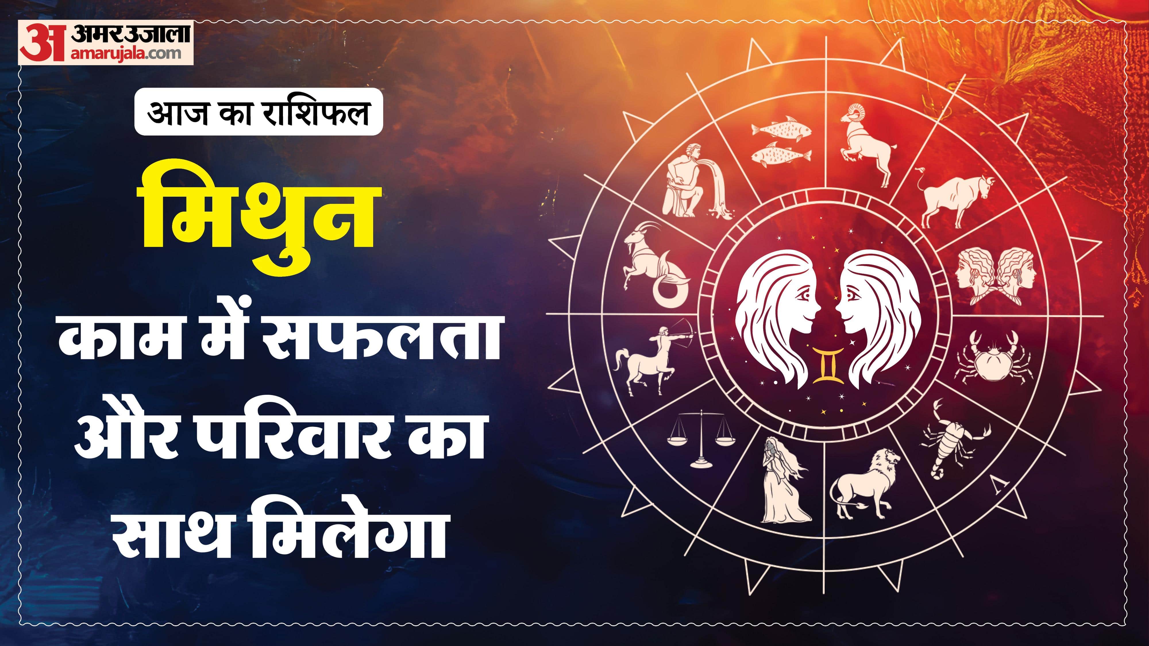 Aaj Ka Rashifal Daily Horoscope Prediction of 4 April 2026 Mesh Kark Singh Kanya Kumbh Makar Meen