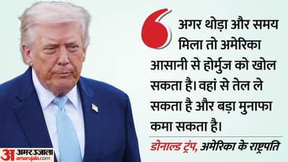 Trump says Just little while longer Strait of Hormuz reopen will seize control of oil reap profits  iran us