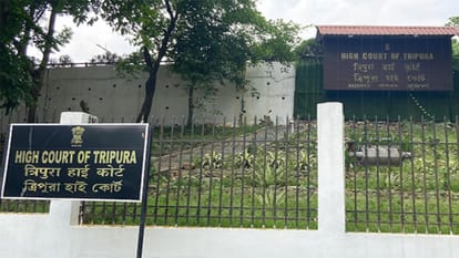 त्रिपुरा उच्च न्यायालय