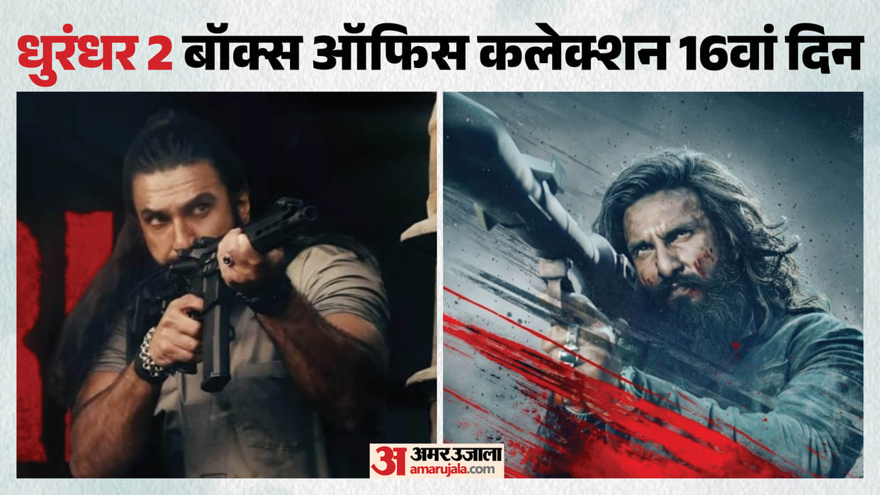 Ranveer Singh Dhurandhar 2 Box Office Collection Day 16th And Worldwide Collection Report