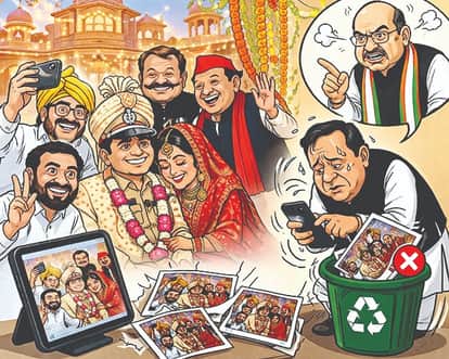 Suna Hai Kya: The royal wedding became a thorn in the neck, read today's stories.