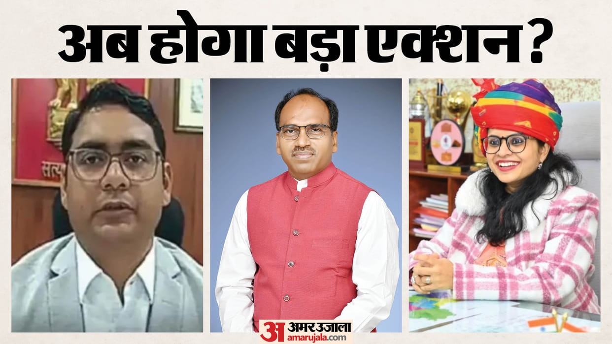 udaipur BJP MP–IAS Row, Move to Bring Privilege Breach Motion