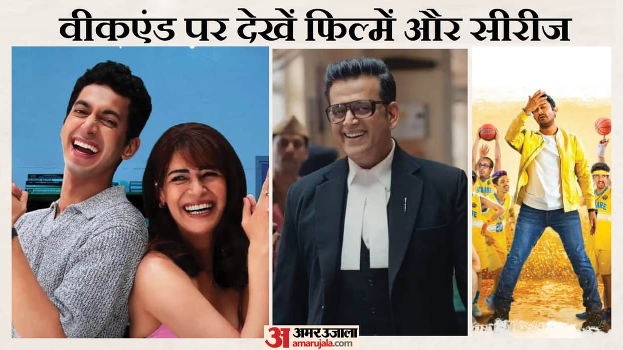 friday ott releases mamla legal hai and sitaare zameen par movies and series to release on ott this week