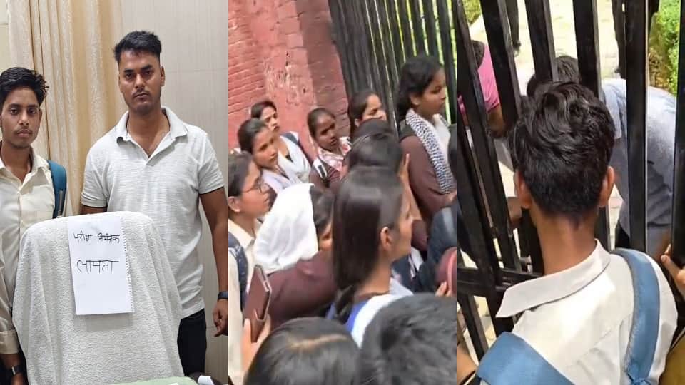 विश्वविद्यालय में छात्रों का बवाल