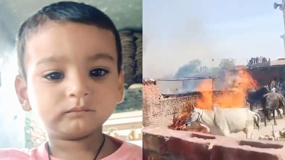 UP: Mother jumps save son trapped fire thatched roof; innocent child not saved, Kasifa is critical condition