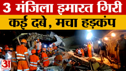 Anuppur Building Collapse: 3-Story Building Collapses in Anuppur; One Dead So Far, Several Trapped