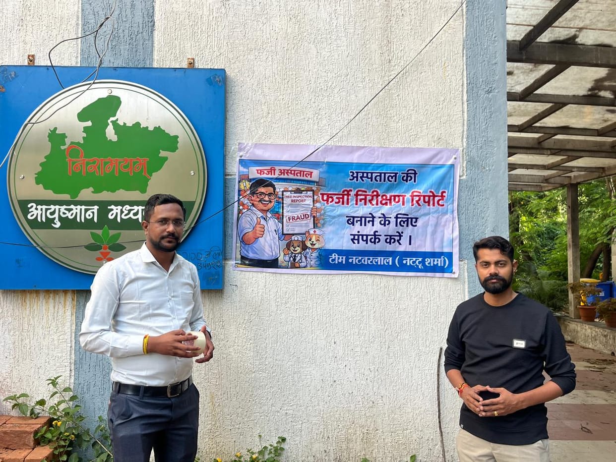 Poster War Against Fake Hospitals in Bhopal: NSUI Puts Up Posters; CMHO Says Action Underway, Urges Against Po