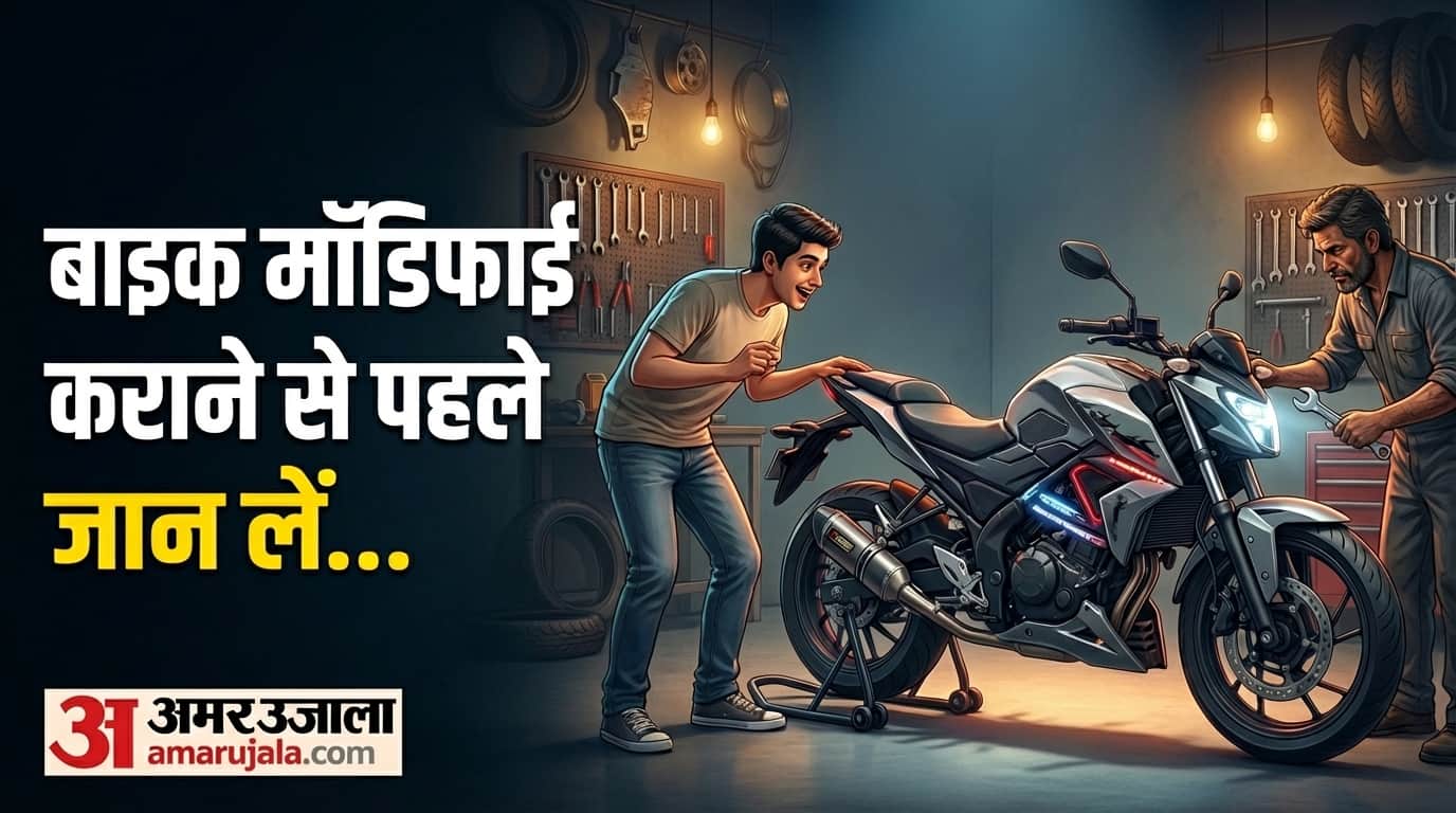 Does Bike Modification Void Warranty? Know These Important Things Before Modifying Bike