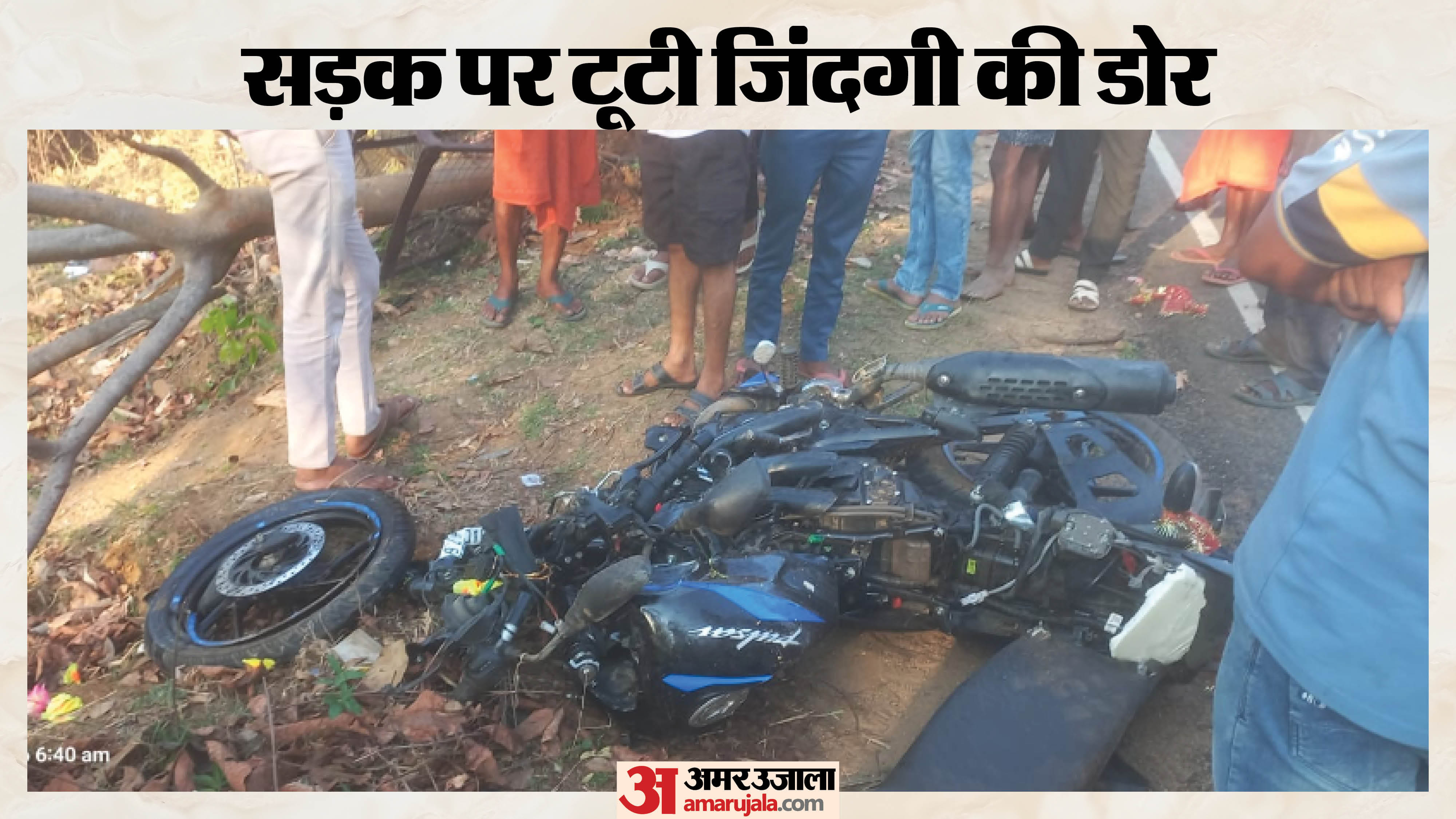 बांका में सड़क हादसा