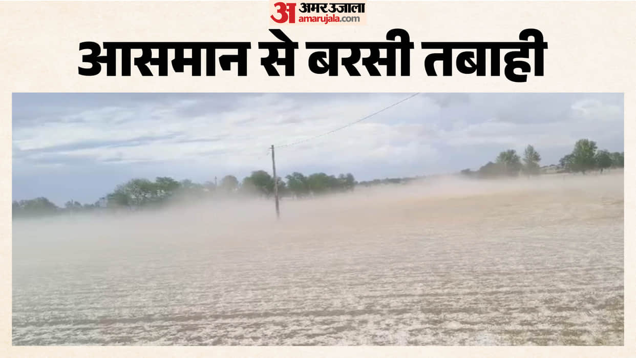 hailstones bigger than lemons rained down causing devastation in several villages in Bikaner
