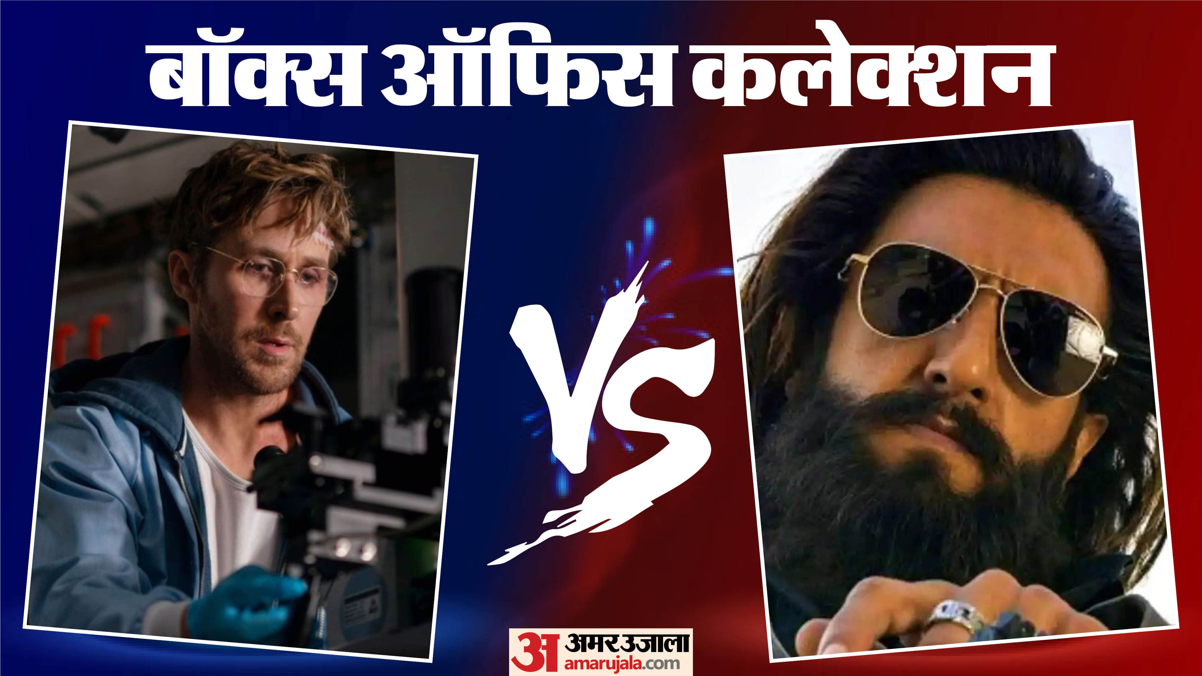 Dhurandhar 2 box office collection on day 16 project hail mary worldwide earning