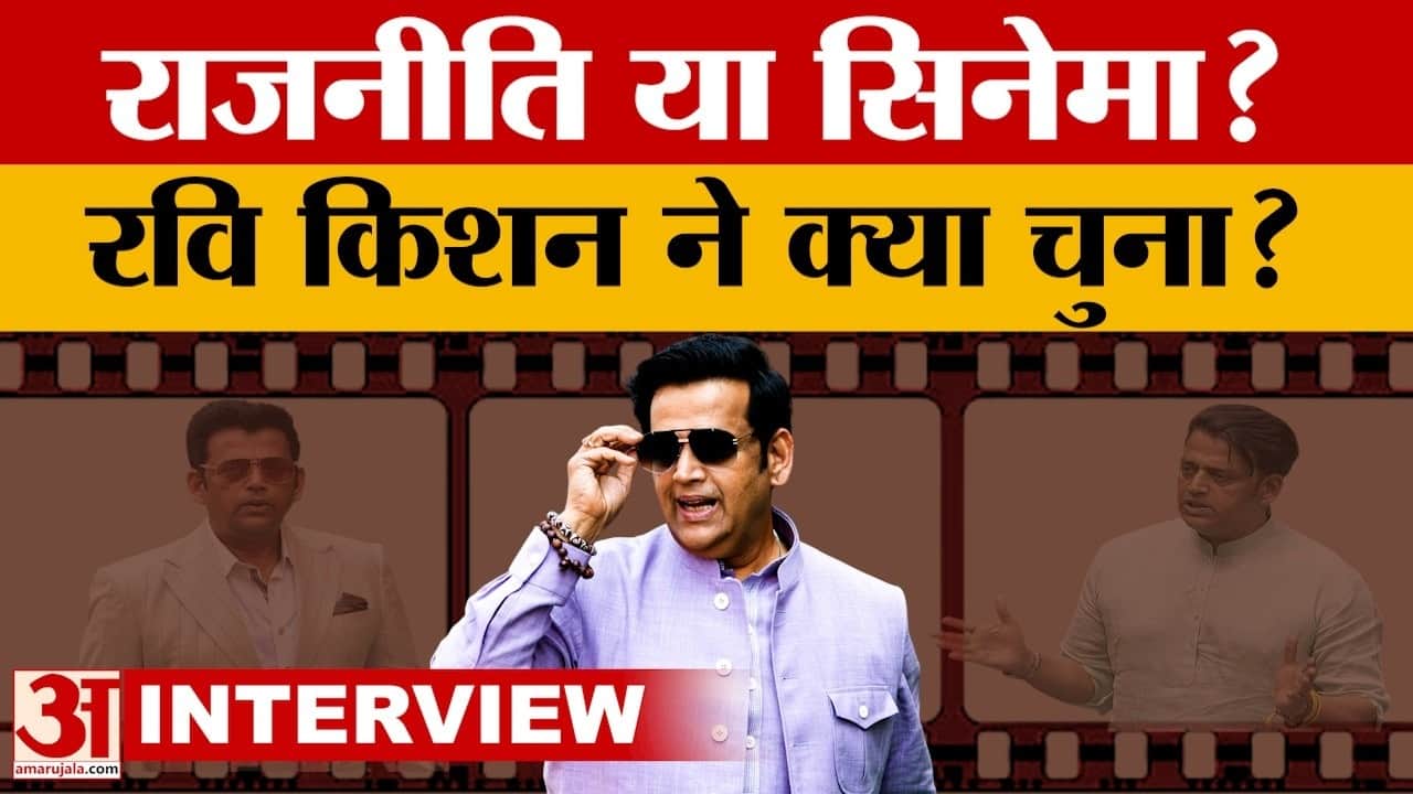 Exclusive Interview: Ravi Kishan reveals many secrets about 'revolution in the world of OTT cinema'