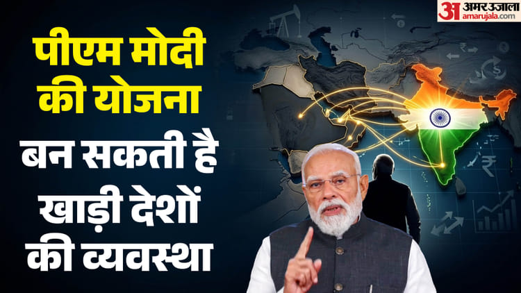 होर्मुज बंद रहा तो भी परेशानी नहीं: तेल-गैस सप्लाई के लिए क्या नई योजना बना रहे खाड़ी देश, भारत को कैसे फायदा?