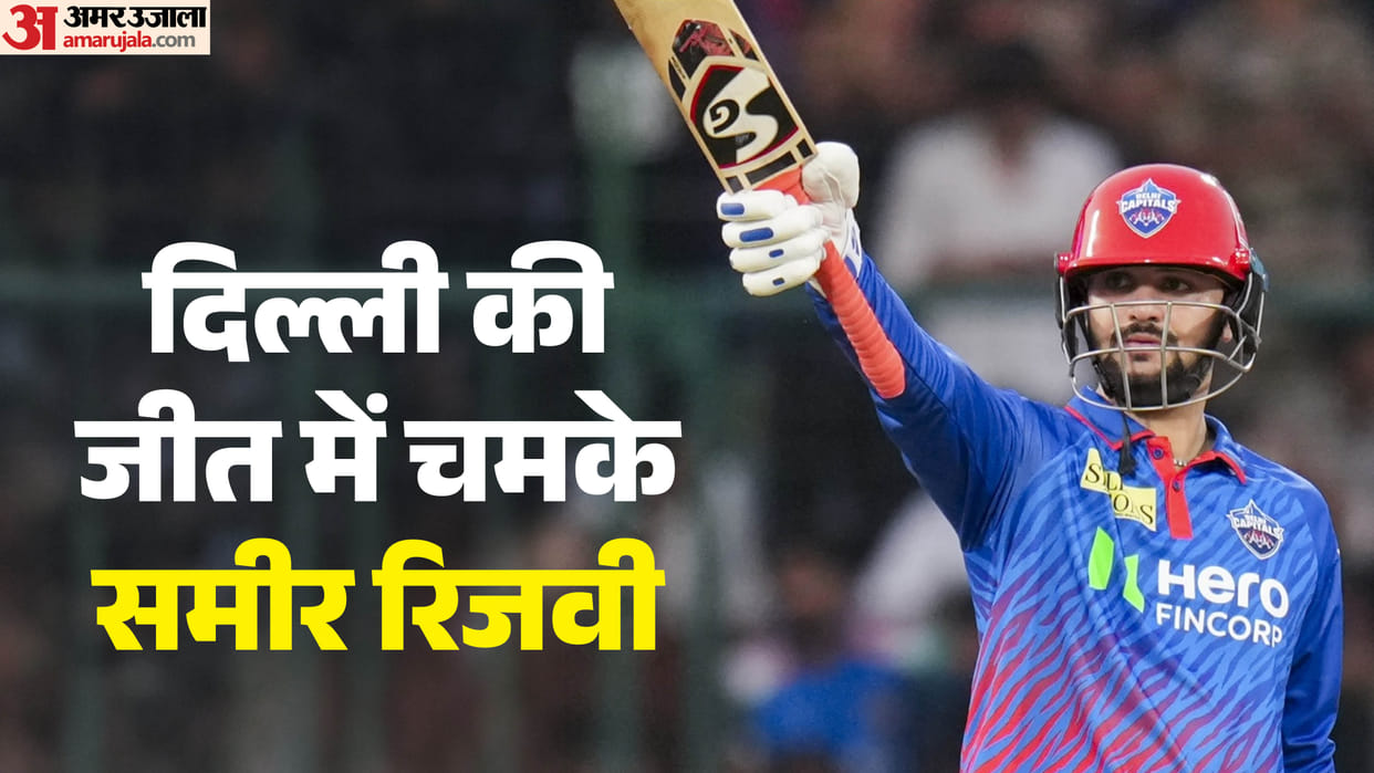 IPL 2026 DC vs MI Result: Delhi Capitals vs Mumbai Indians Key Highlights Analysis Points Table