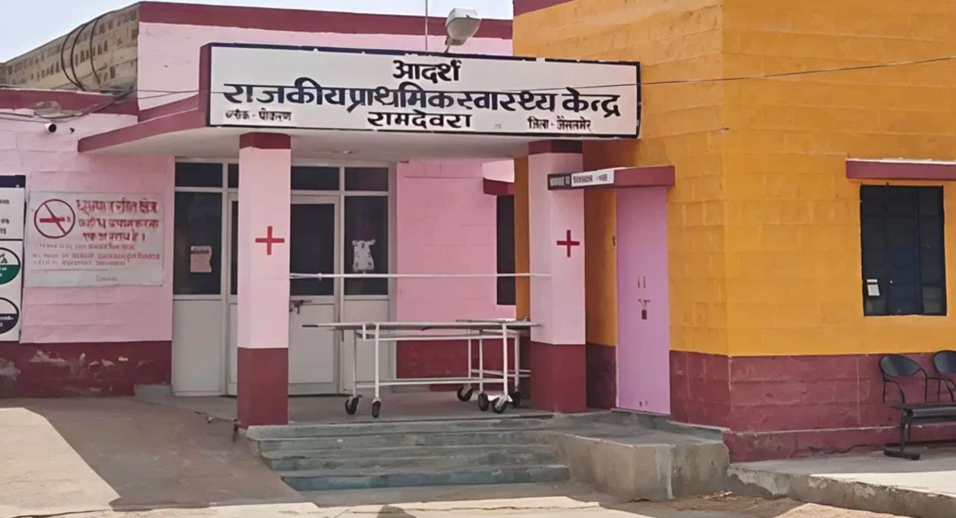 मासूम को इलाज के लिए अस्पताल लाया गया