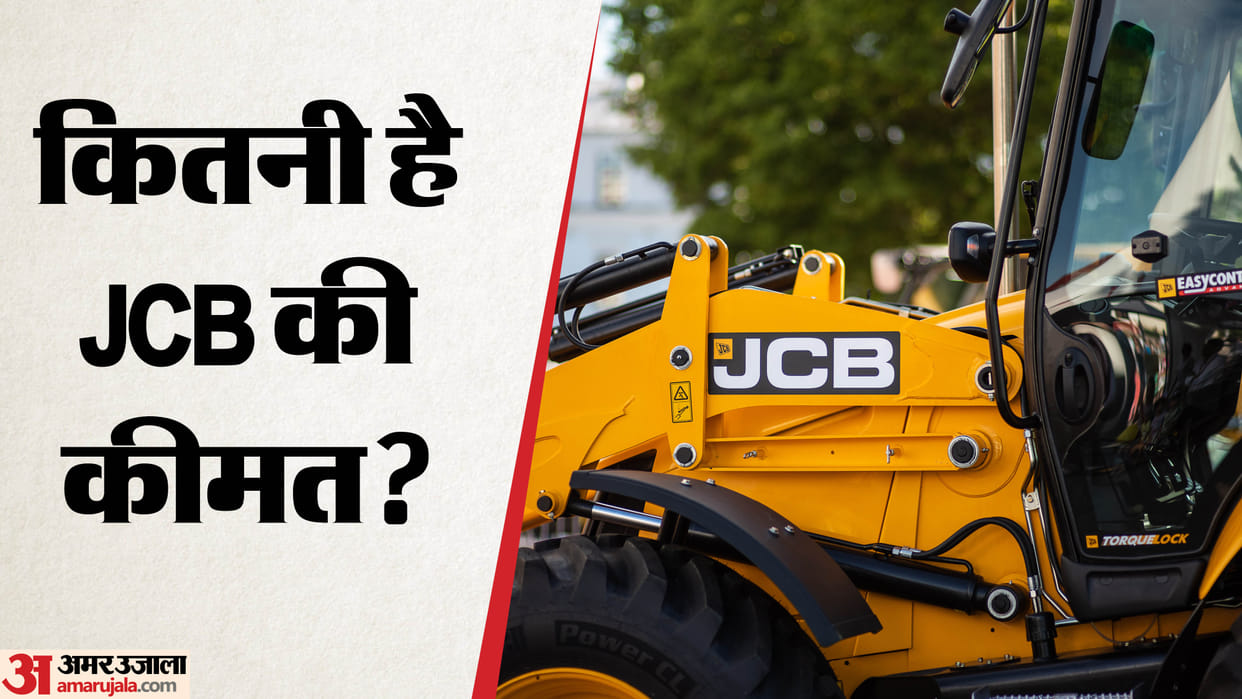 JCB Bulldozer Price: How much does a JCB bulldozer machine cost