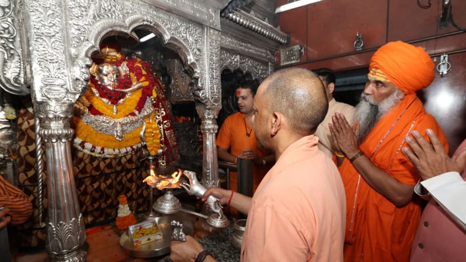 CM Yogi Varanasi Visit: Kashi Vishwanath and Kal Bhairav Temples Darshan, Attends School Chalo Abhiyan Event