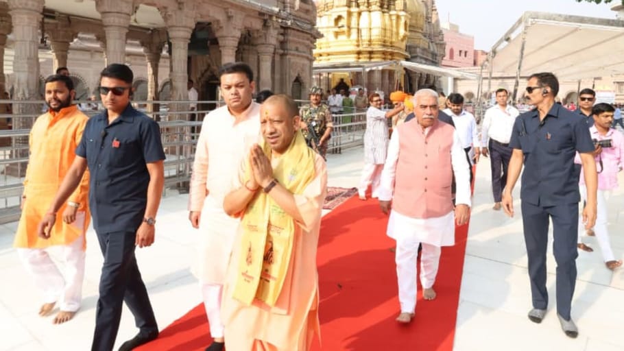 CM Yogi Varanasi Visit: Kashi Vishwanath and Kal Bhairav Temples Darshan, Attends School Chalo Abhiyan Event