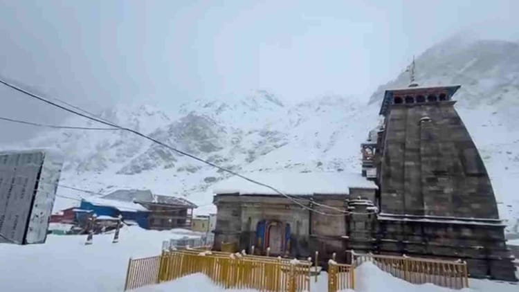 Snowfall: कपाट खुलने से पहले केदारनाथ धाम में हुई बर्फबारी, उत्तराखंड में आज तूफान और ओलावृष्टि की चेतावनी