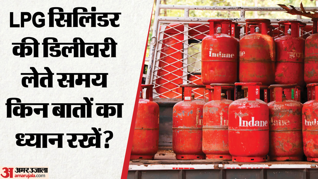 LPG Gas Cylinder Check: 4 Ways to Verify Cylinder Quality at Delivery and Avoid Fraud