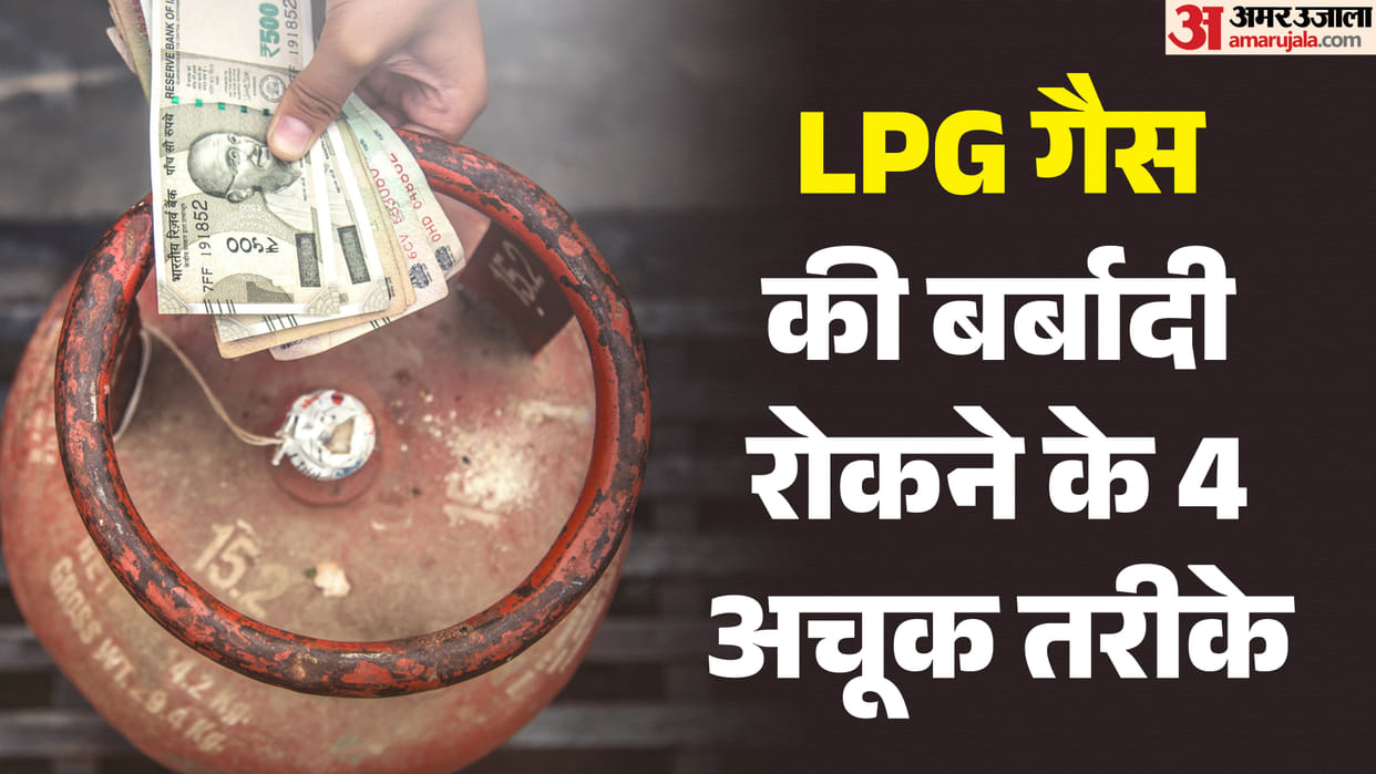 Save LPG Gas 4 Simple Kitchen Hacks to Make Your Cylinder Last Longer and Save Money