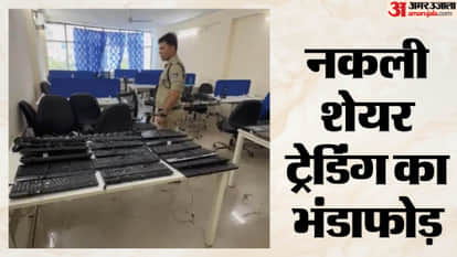 Fraudsters in the name of share trading busted, police arrested 4 accused