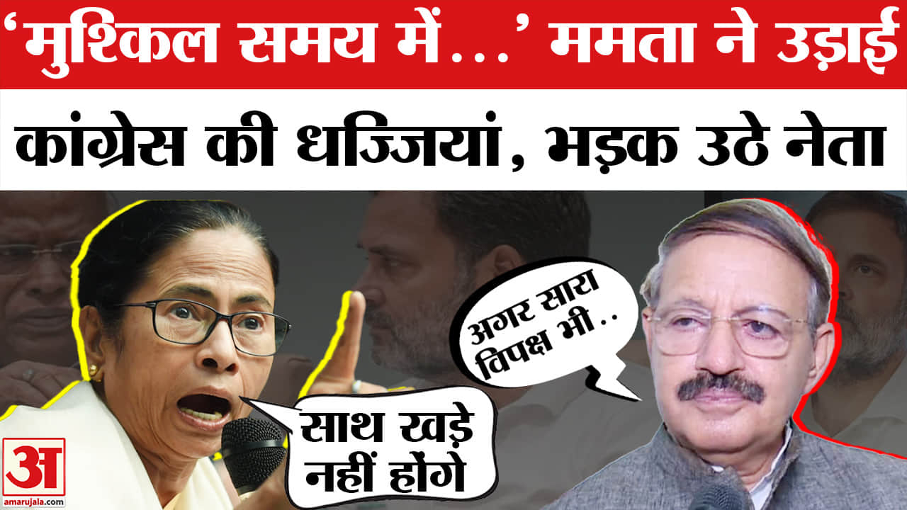 ममता बनर्जी