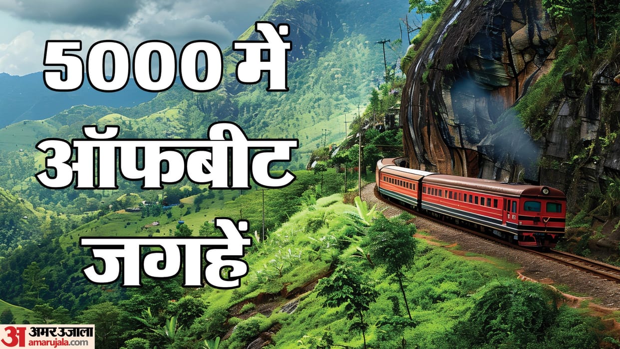 Offbeat Hill Stations Under Rs 5000 Me Ghumne Wali Offbeat Jagah