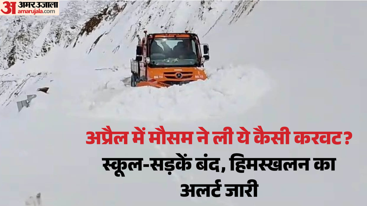 200 Schools Closed in Kashmir Highway Blocked by Landslides Avalanche Alert Issued