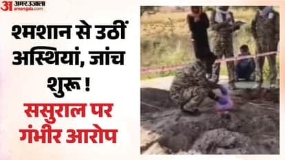 Police arrive at crematorium to collect ashes, father alleges murder by poisoning