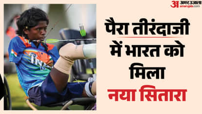 India’s Payal Nag stunned reigning world champion Sheetal Devi clinch Gold in Archery Para Series